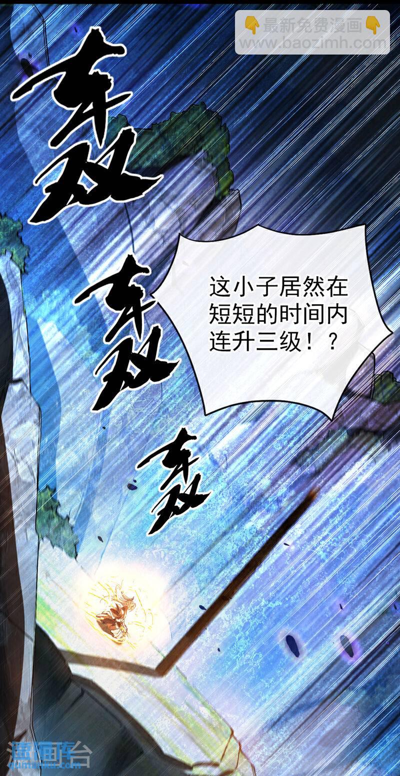 第101话 赌命之行-第101话