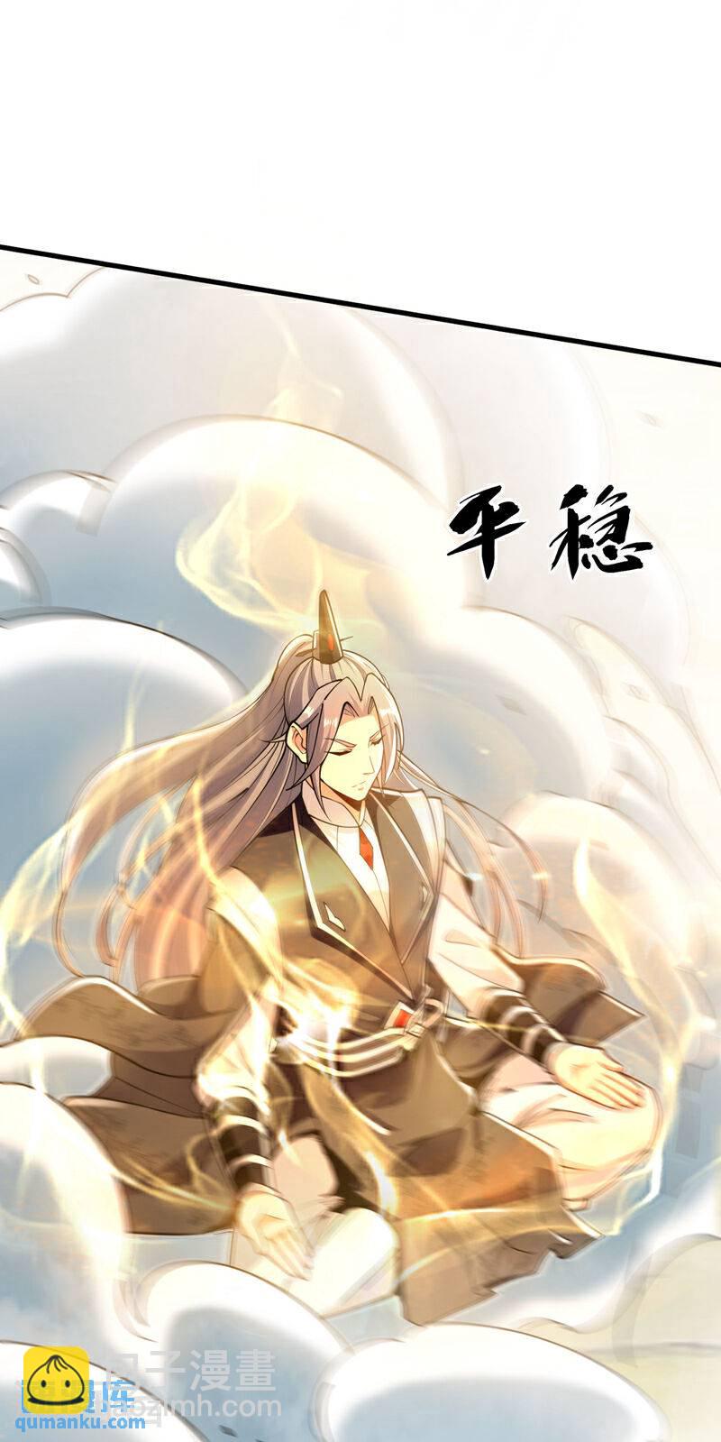 第101话 赌命之行-第101话