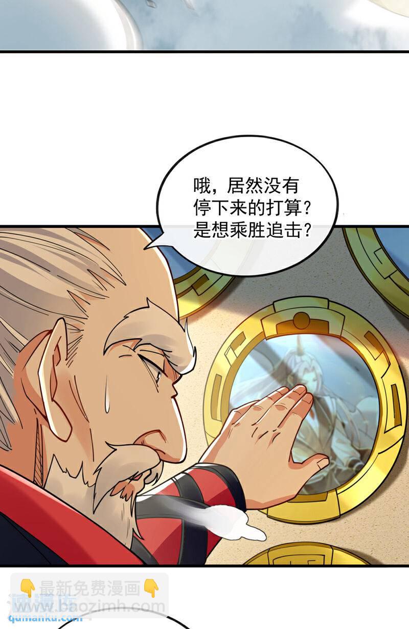 第101话 赌命之行-第101话