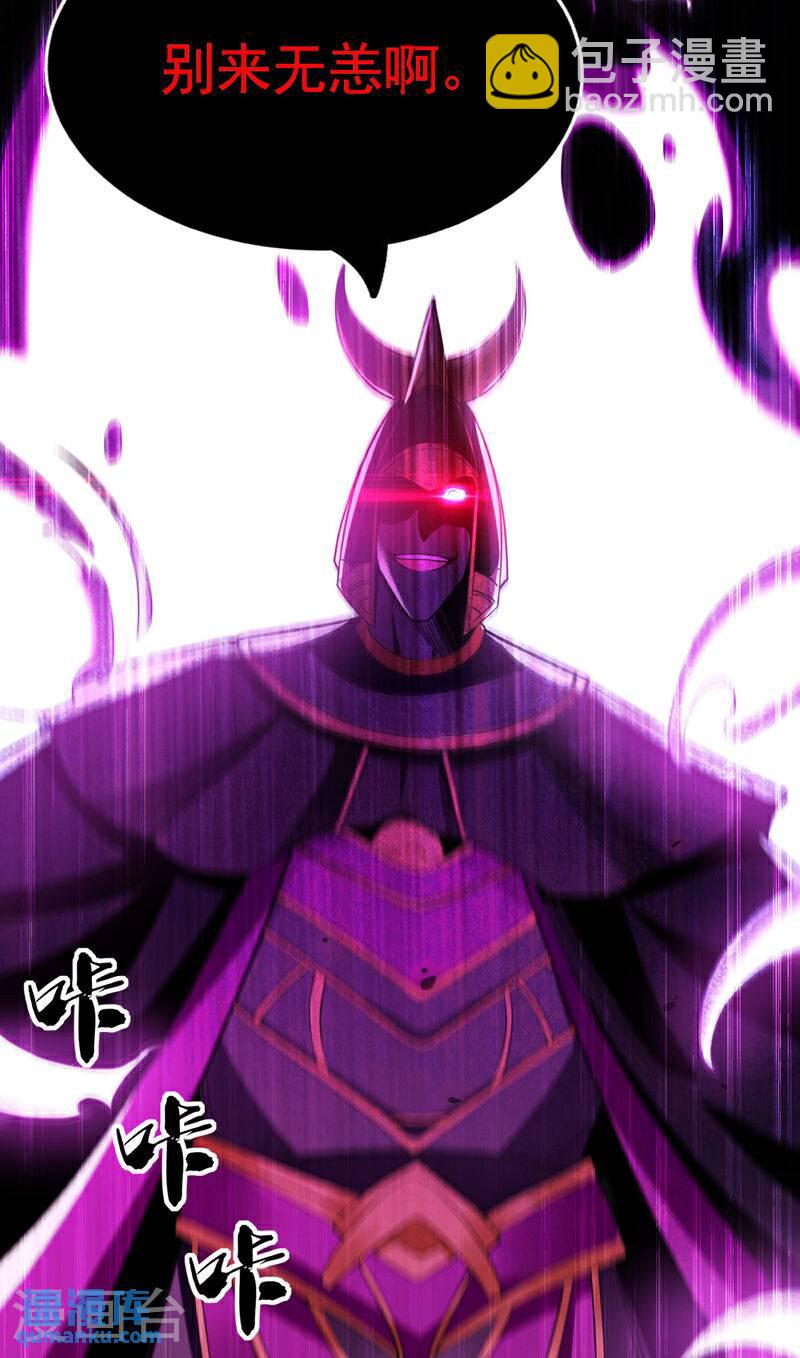 第101话 赌命之行-第101话
