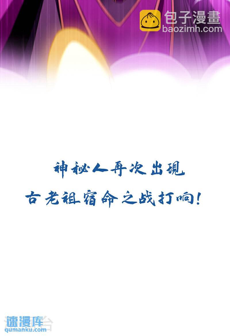 第101话 赌命之行-第101话