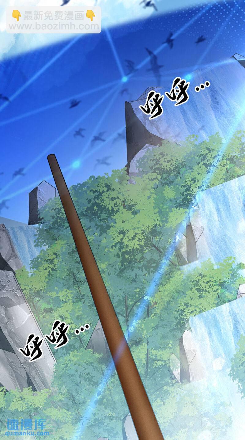 第101话 赌命之行-第101话