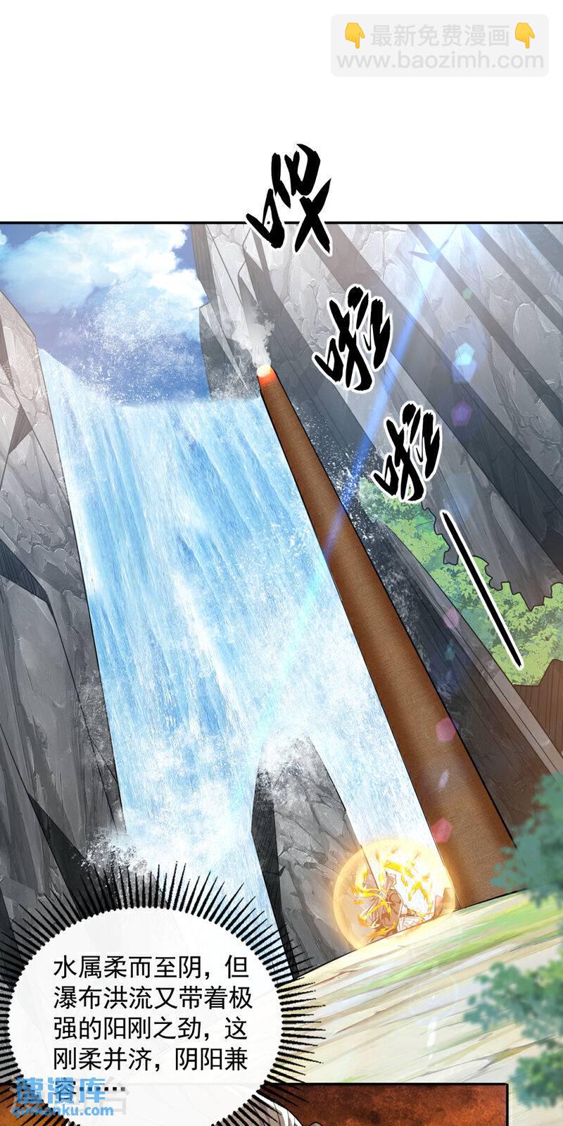 第101话 赌命之行-第101话