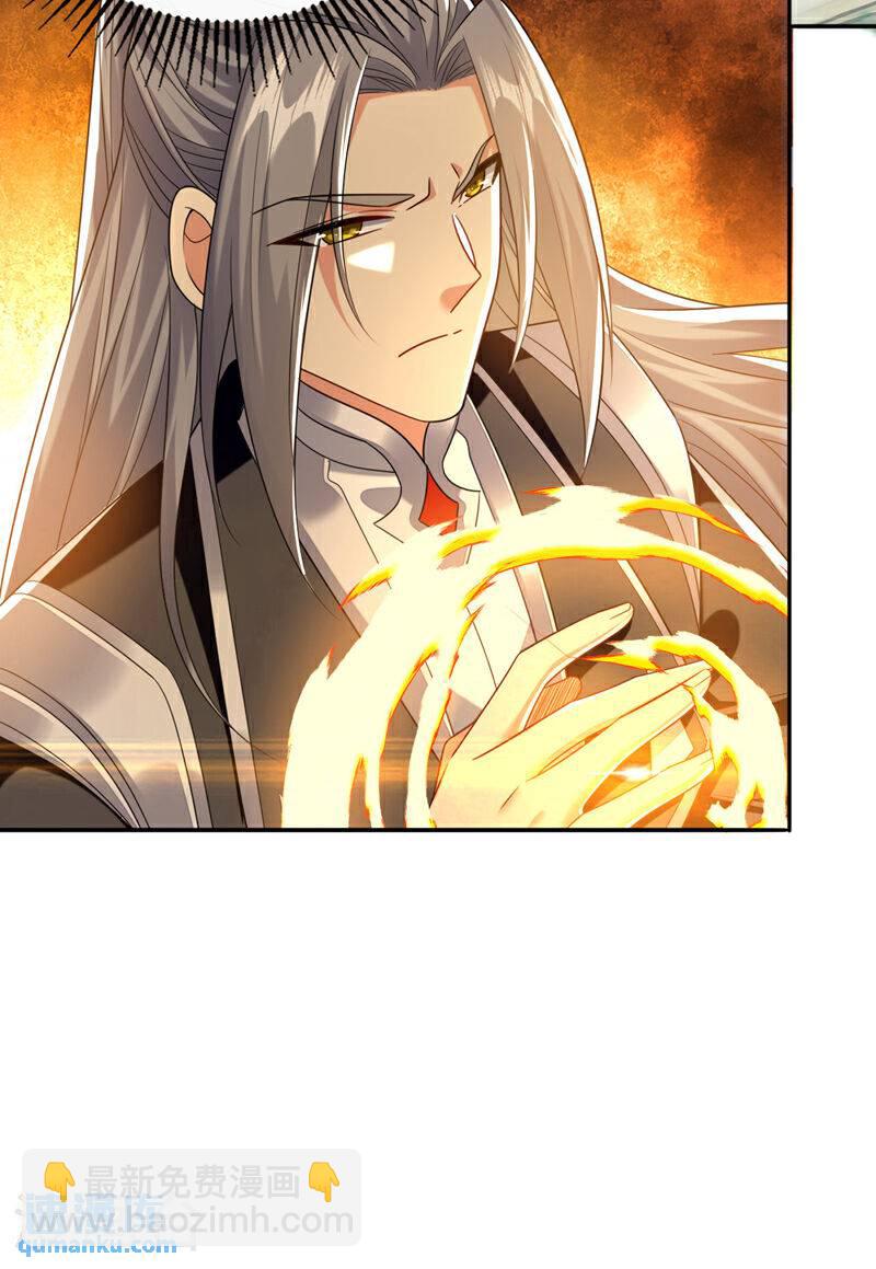 第101话 赌命之行-第101话
