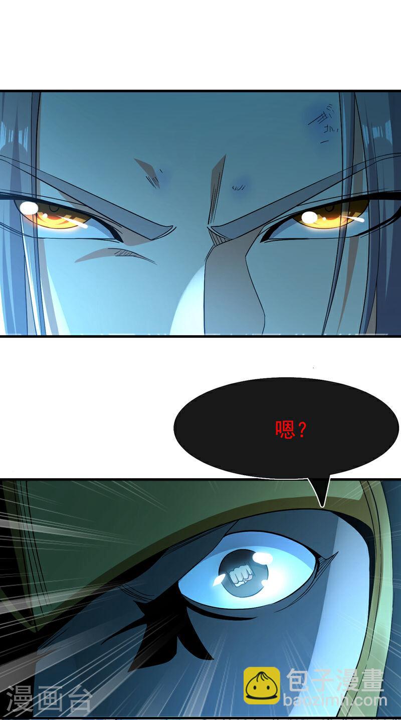 第103话 很喜欢废话？！-第103话