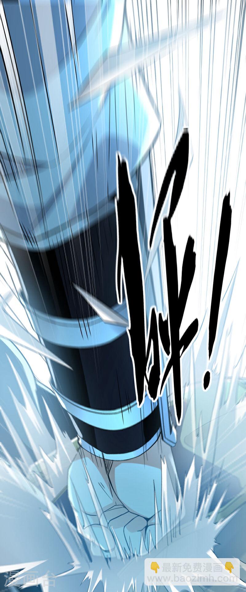 第103话 很喜欢废话？！-第103话