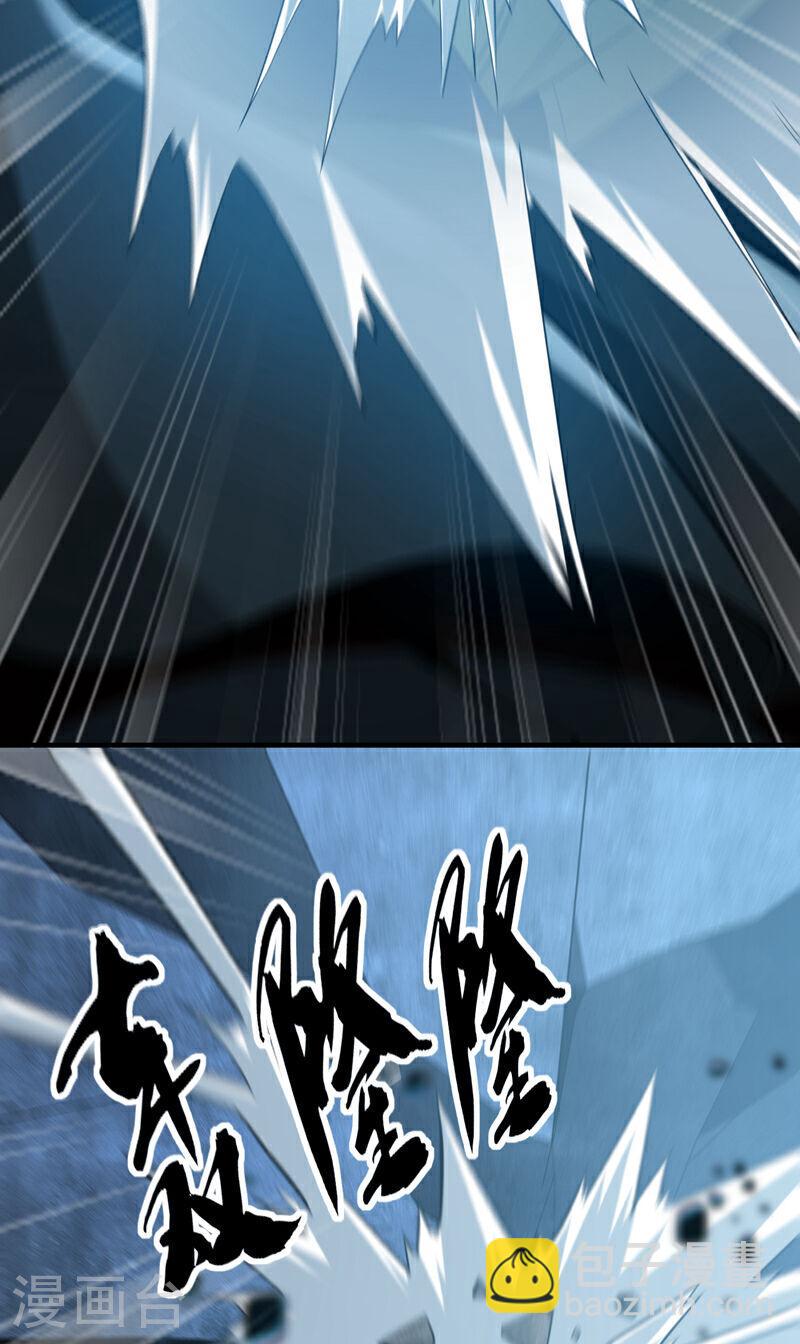 第103话 很喜欢废话？！-第103话