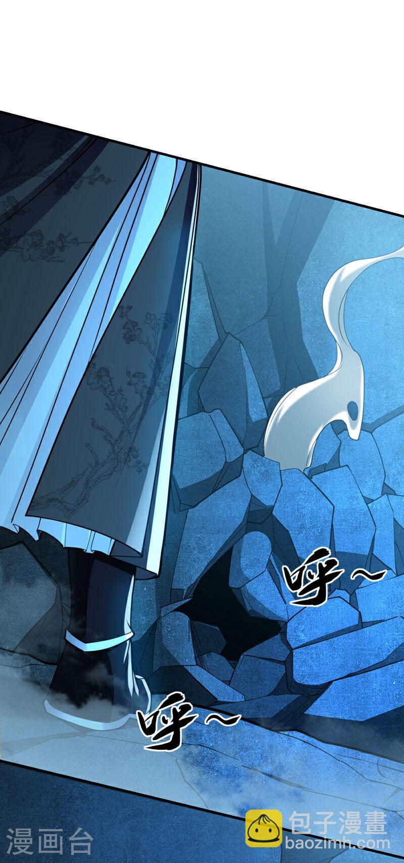 第103话 很喜欢废话？！-第103话