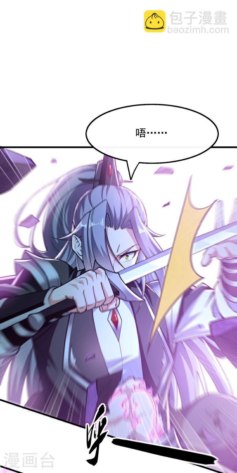 第103话 很喜欢废话？！-第103话