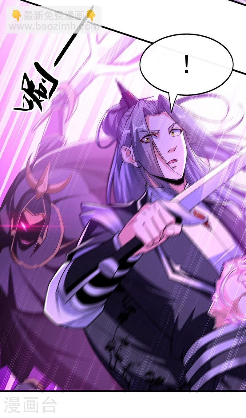 第103话 很喜欢废话？！-第103话