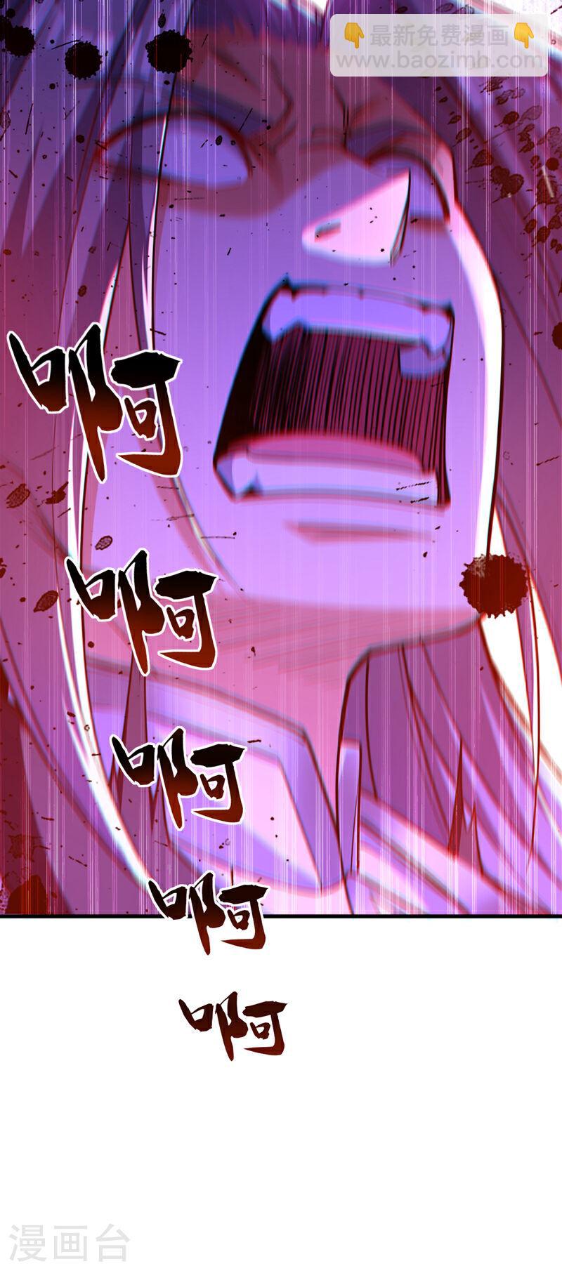 第103话 很喜欢废话？！-第103话