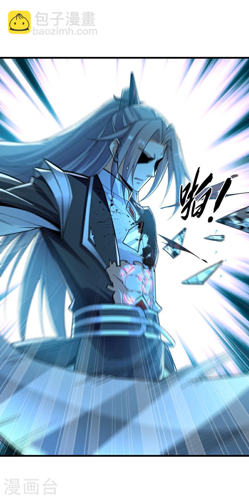 第103话 很喜欢废话？！-第103话