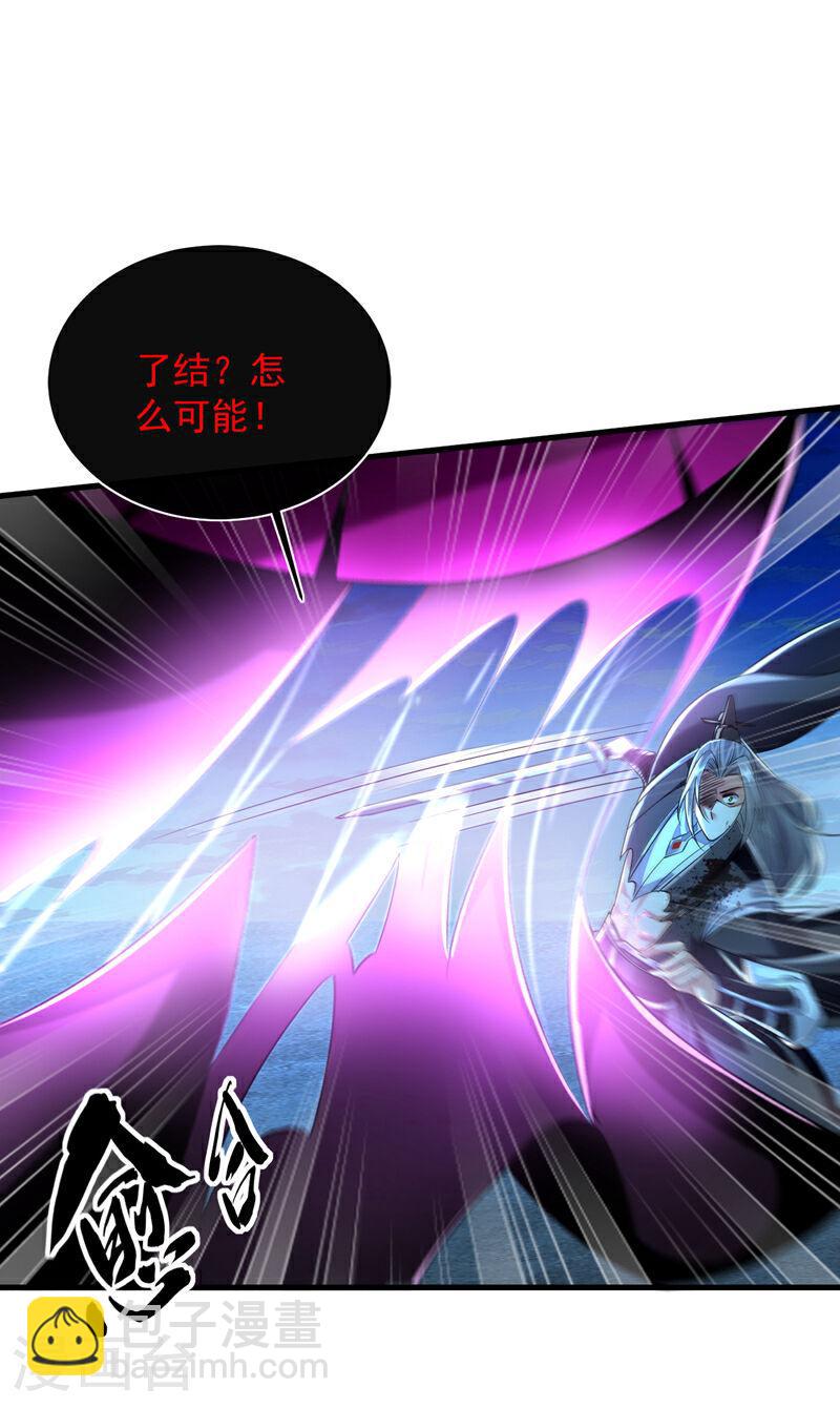 第103话 很喜欢废话？！-第103话