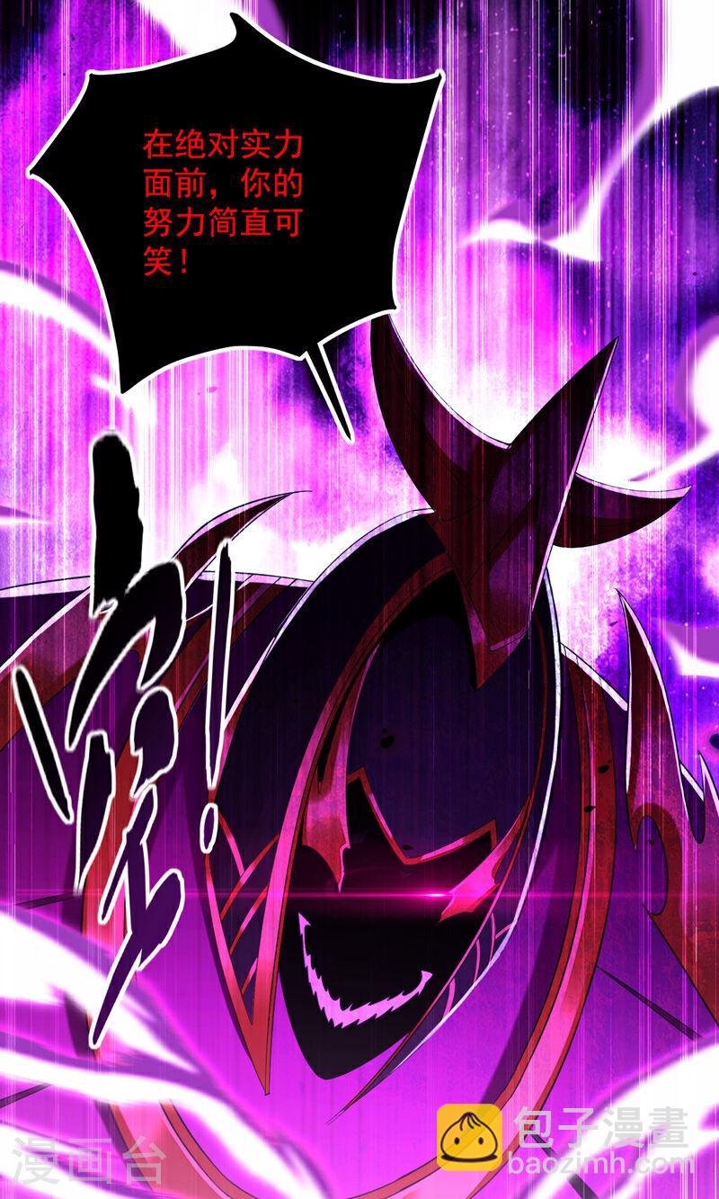 第103话 很喜欢废话？！-第103话