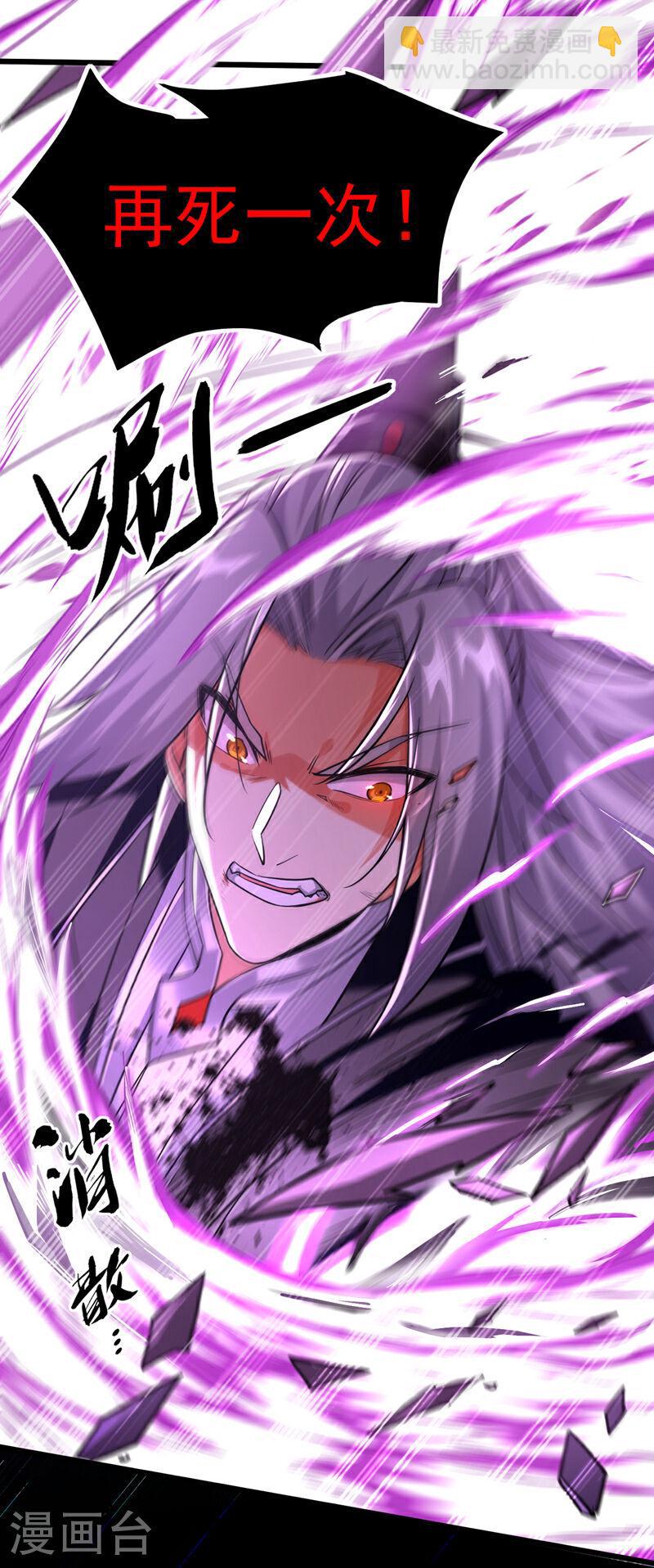 第103话 很喜欢废话？！-第103话