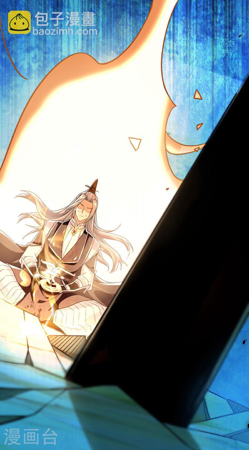 第103话 很喜欢废话？！-第103话