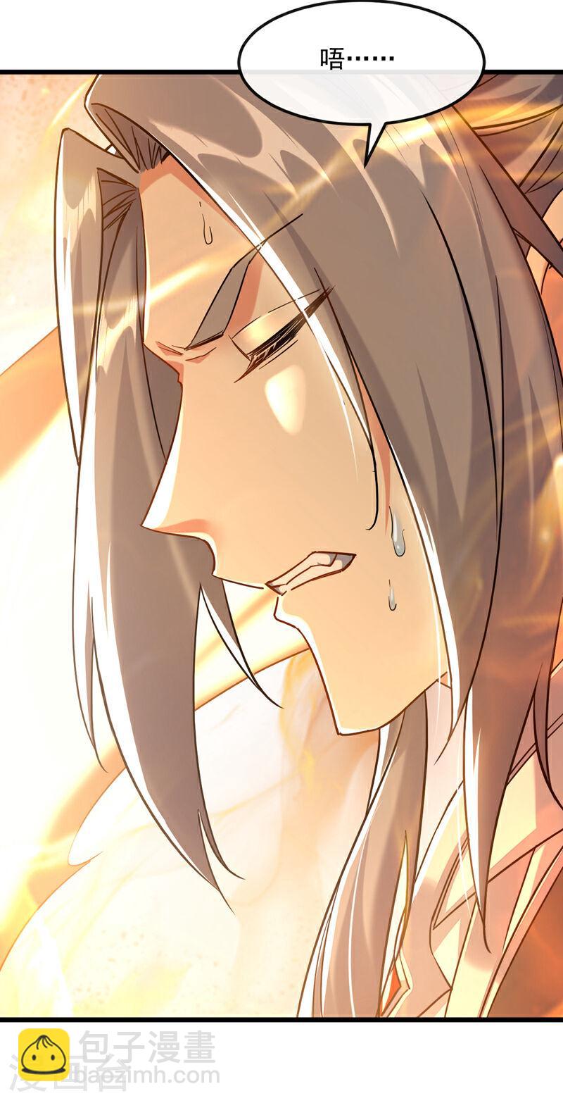 第103话 很喜欢废话？！-第103话