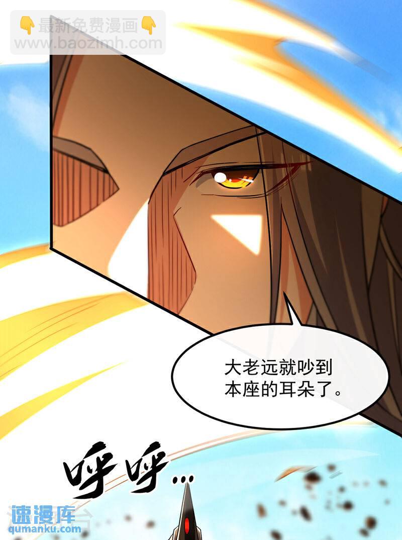 第105话 让我执掌圣河？-第105话
