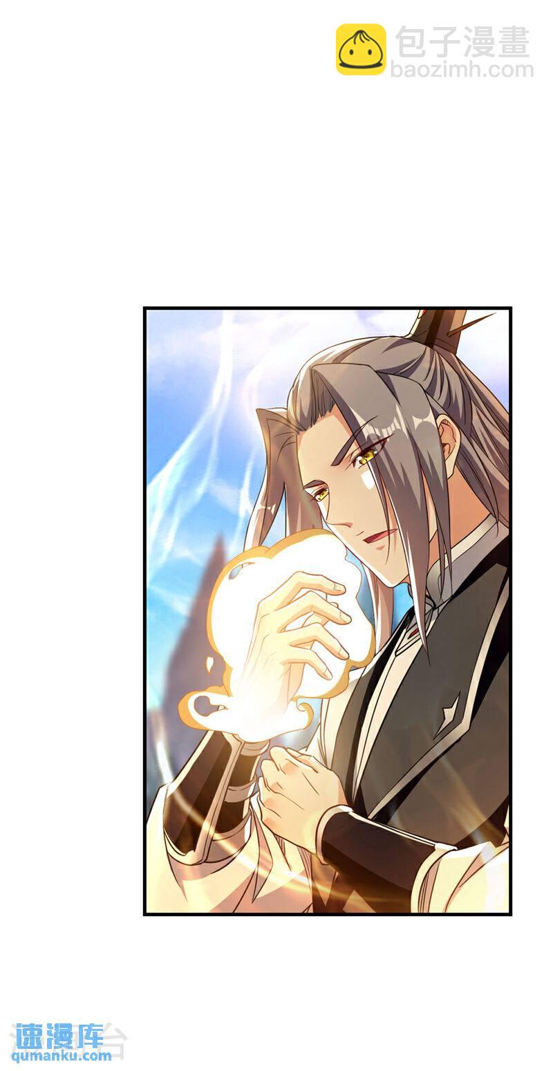 第107话 认清自己的立场！-第107话
