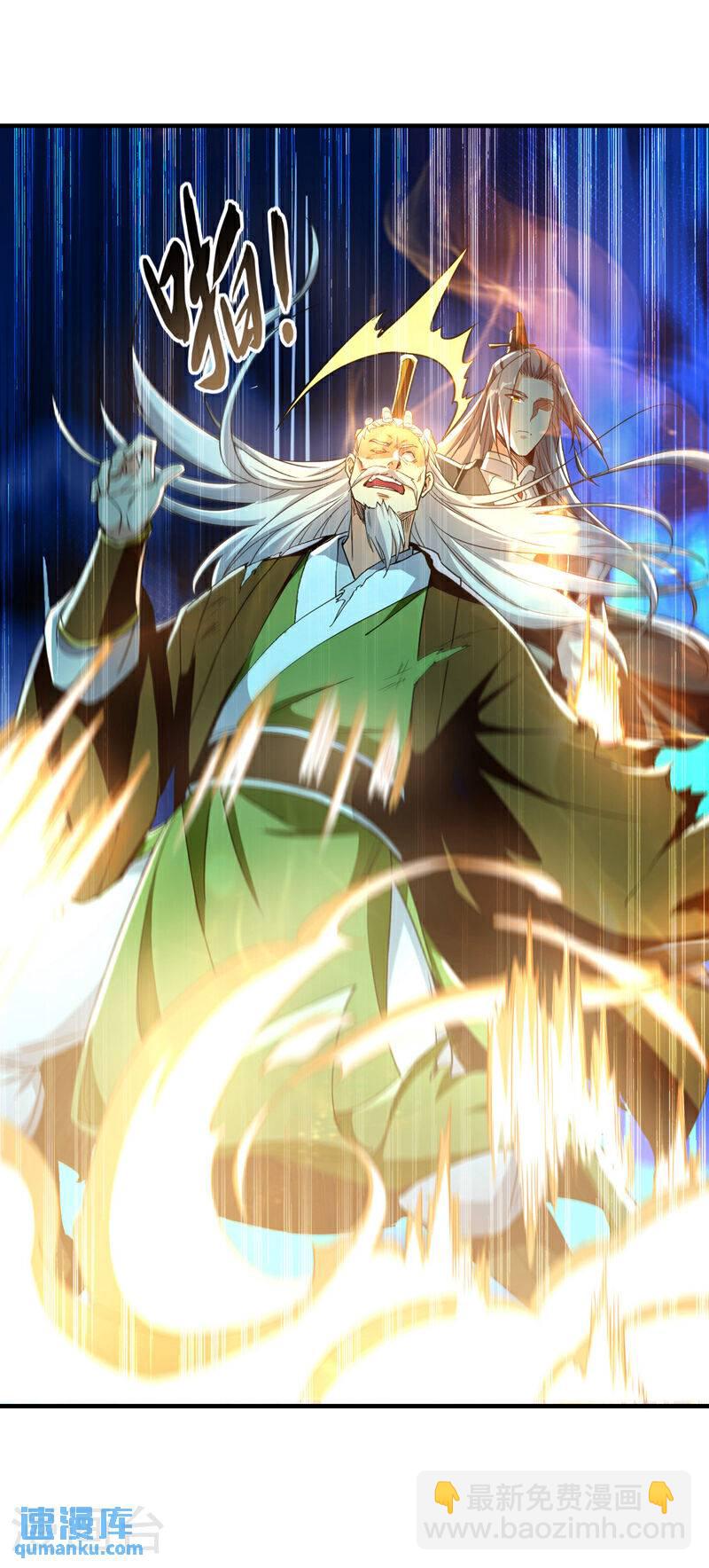 第107话 认清自己的立场！-第107话