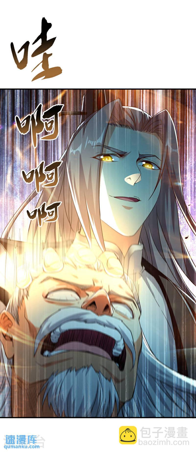 第107话 认清自己的立场！-第107话