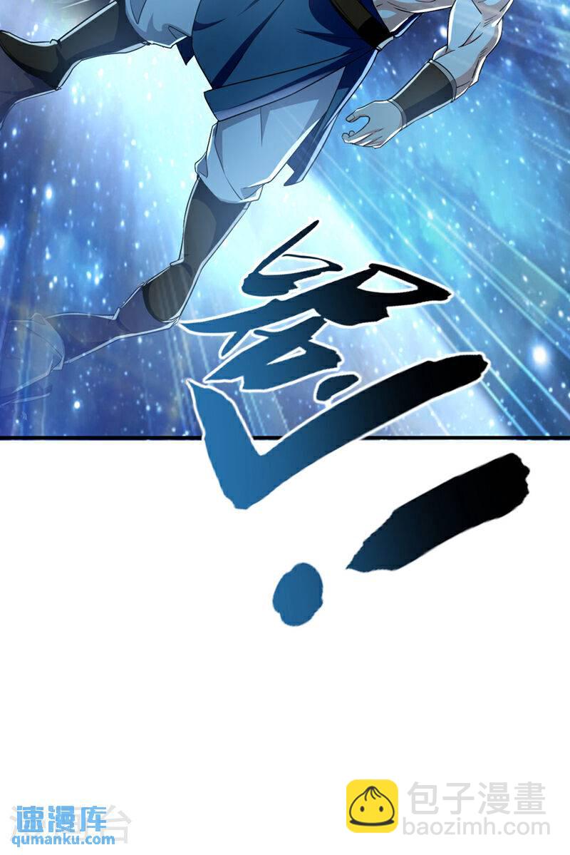 第107话 认清自己的立场！-第107话