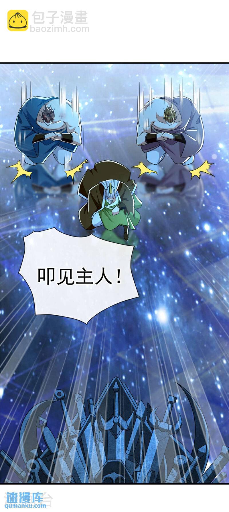 第107话 认清自己的立场！-第107话