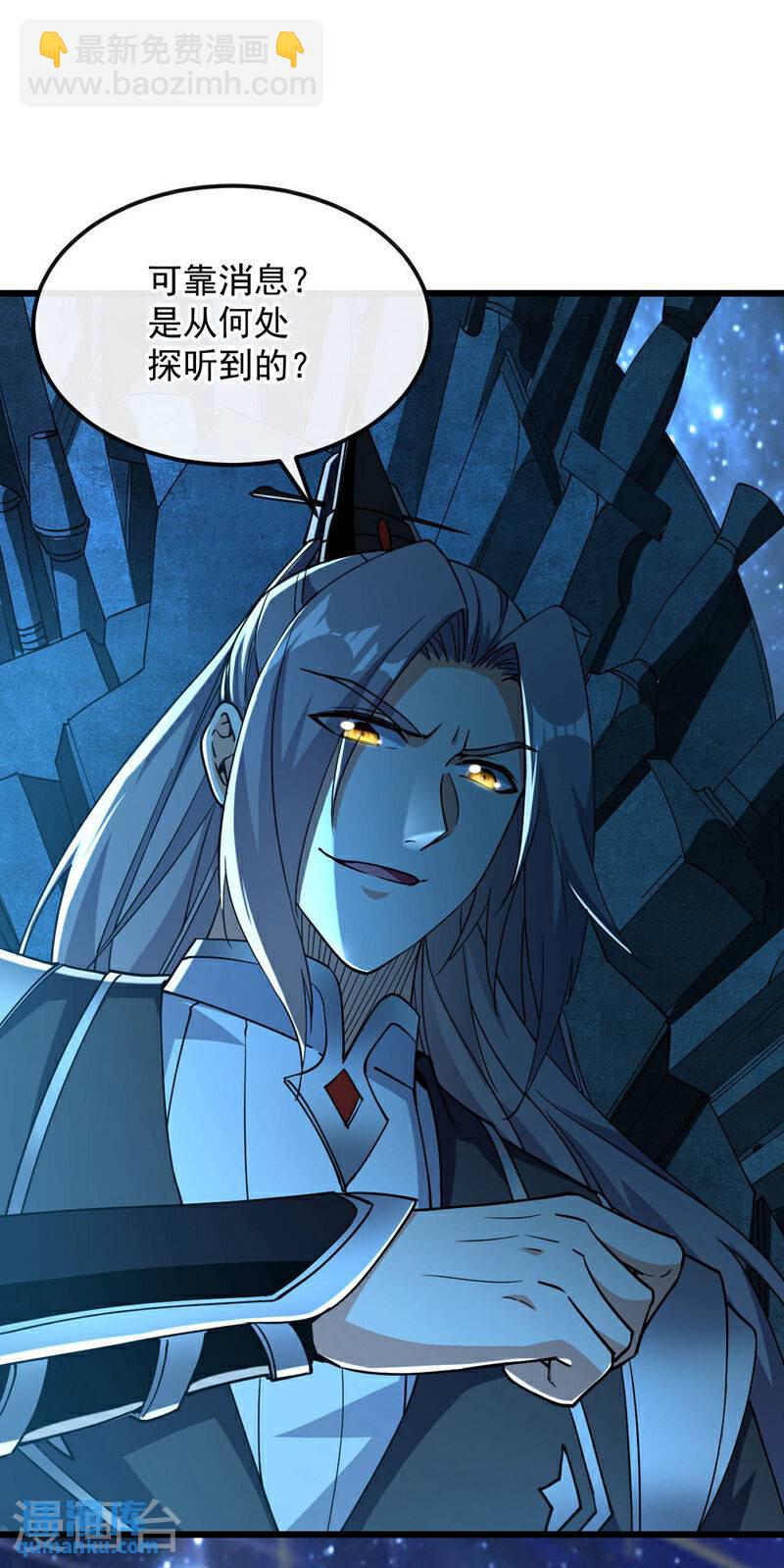 第107话 认清自己的立场！-第107话