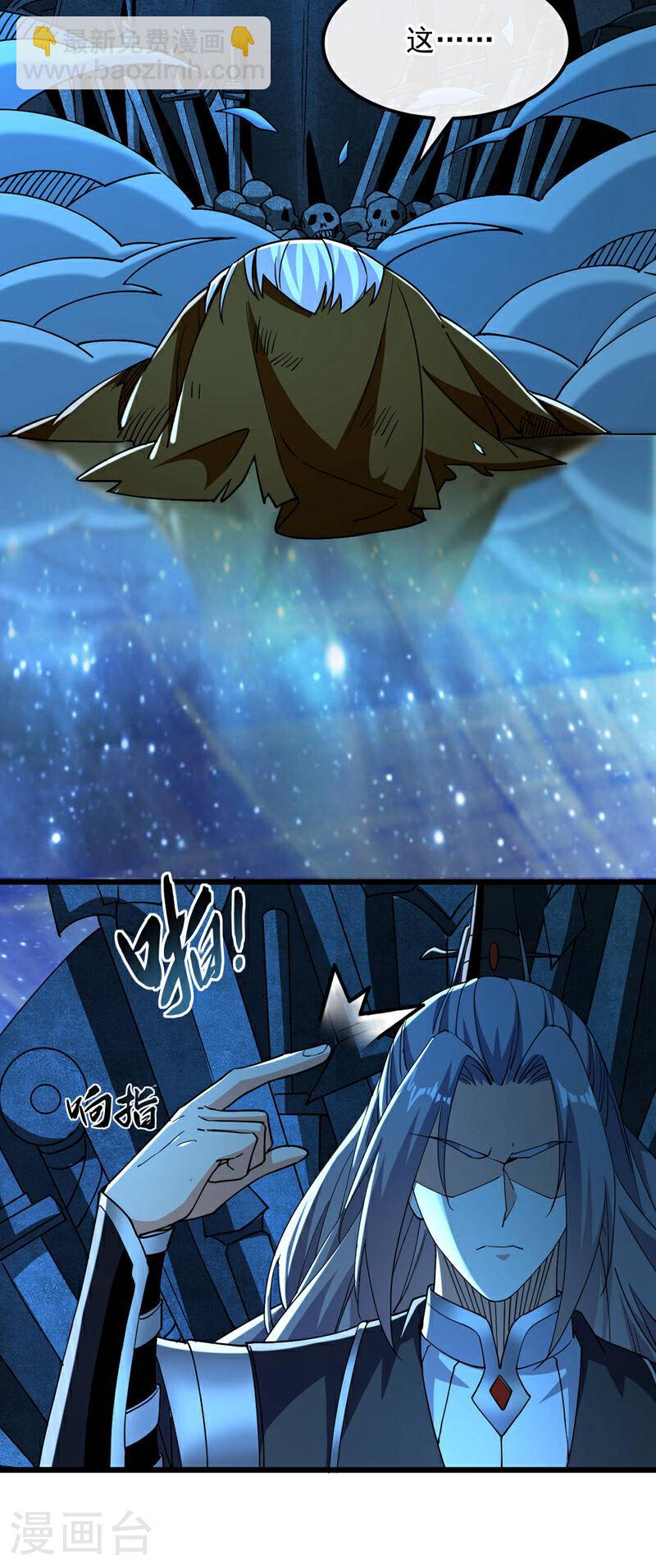 第107话 认清自己的立场！-第107话