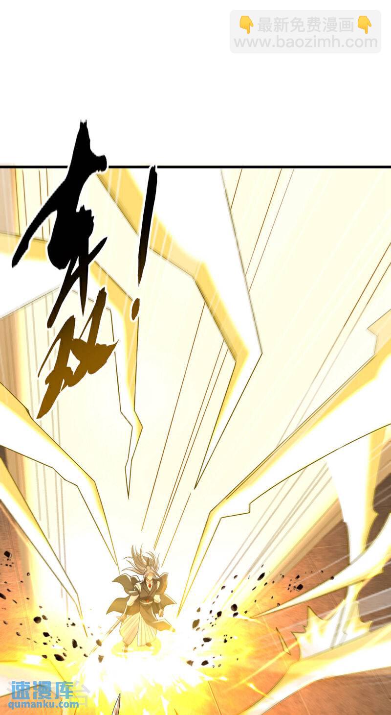 第107话 认清自己的立场！-第107话