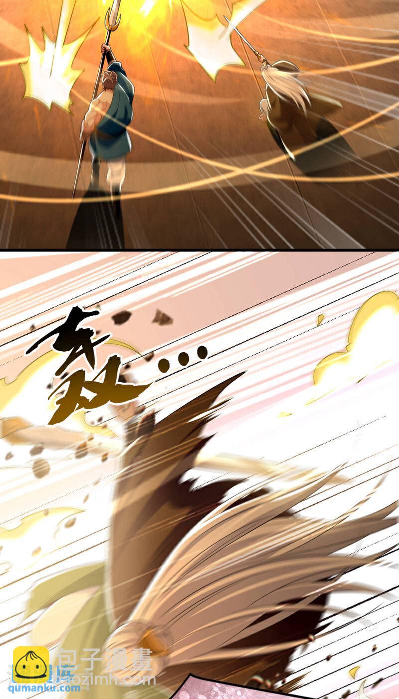 第107话 认清自己的立场！-第107话