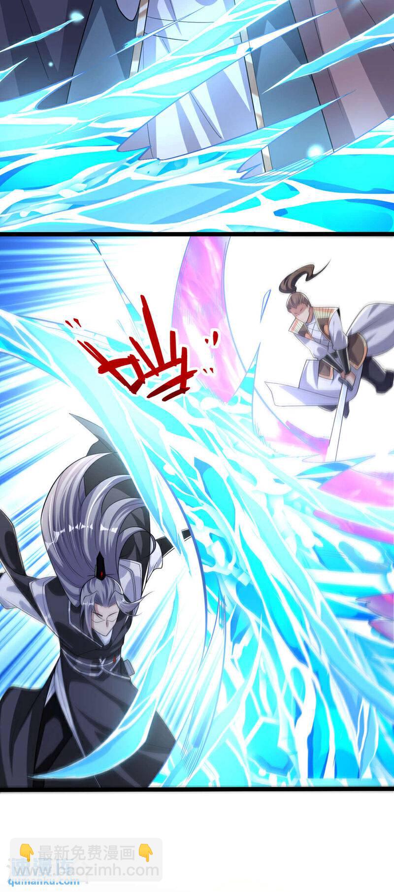 第109话 到此为止吧！-第109话