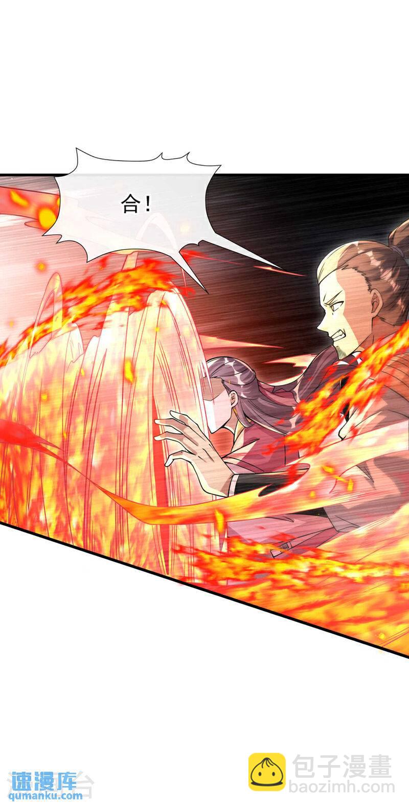 第109话 到此为止吧！-第109话