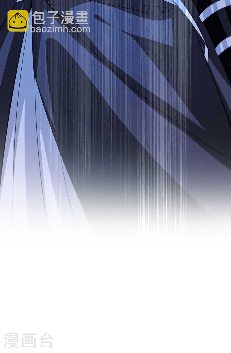 第109话 到此为止吧！-第109话