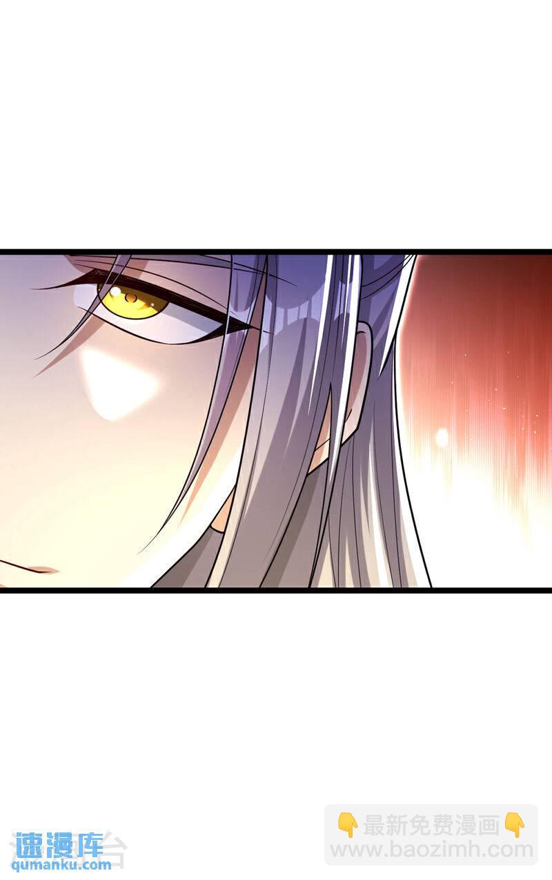 第109话 到此为止吧！-第109话