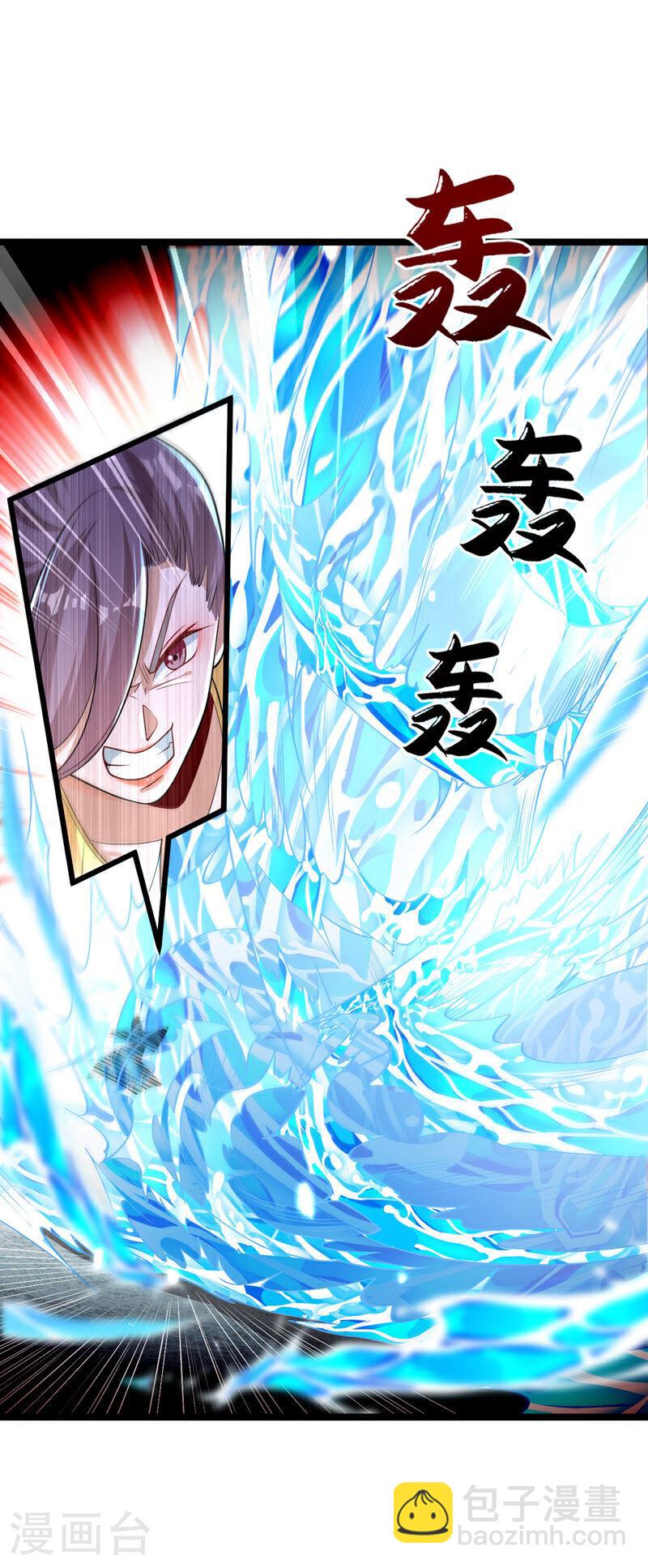 第109话 到此为止吧！-第109话
