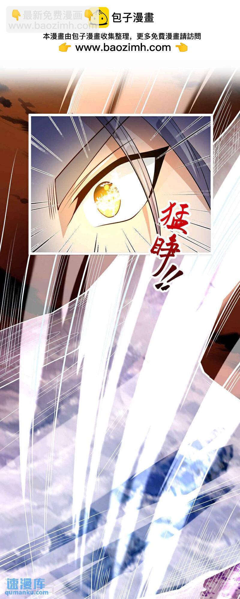 第111话 专门冲我来的？！-第111话
