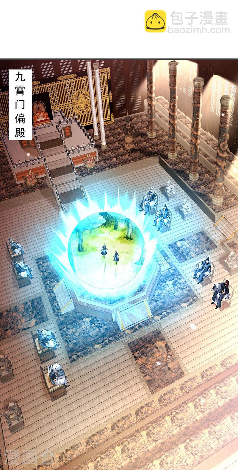 第111话 专门冲我来的？！-第111话