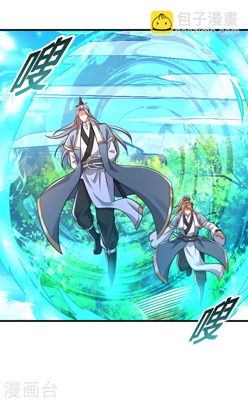 第113话 离本座远点儿~-第113话