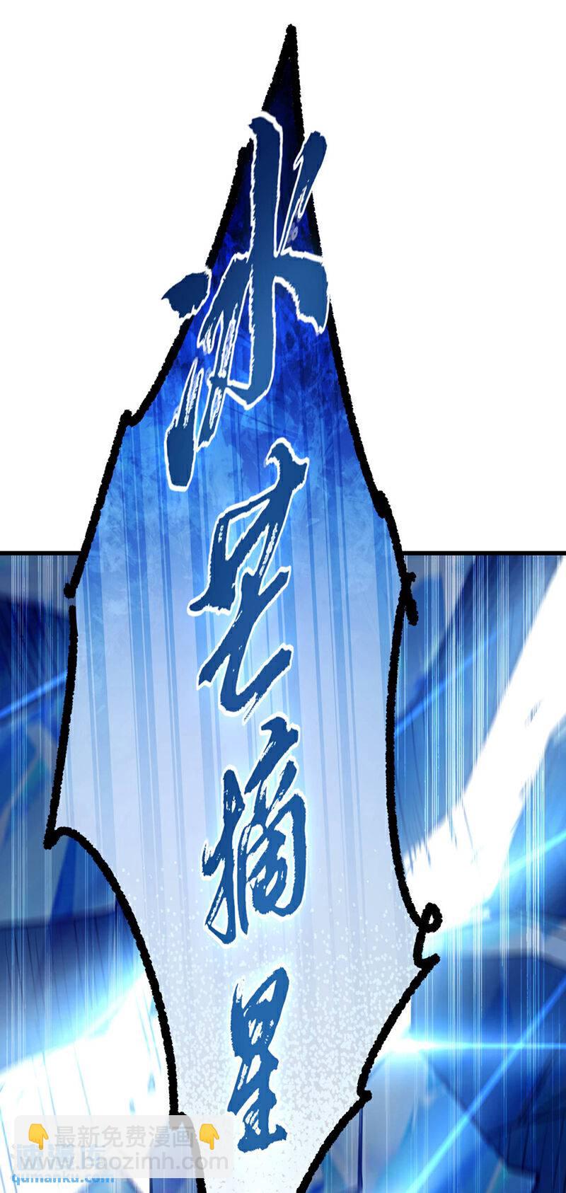 第115话 本座不需要出手~-第115话