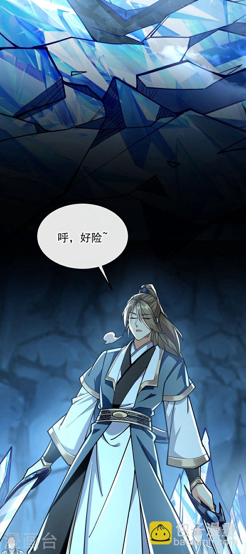 第115话 本座不需要出手~-第115话