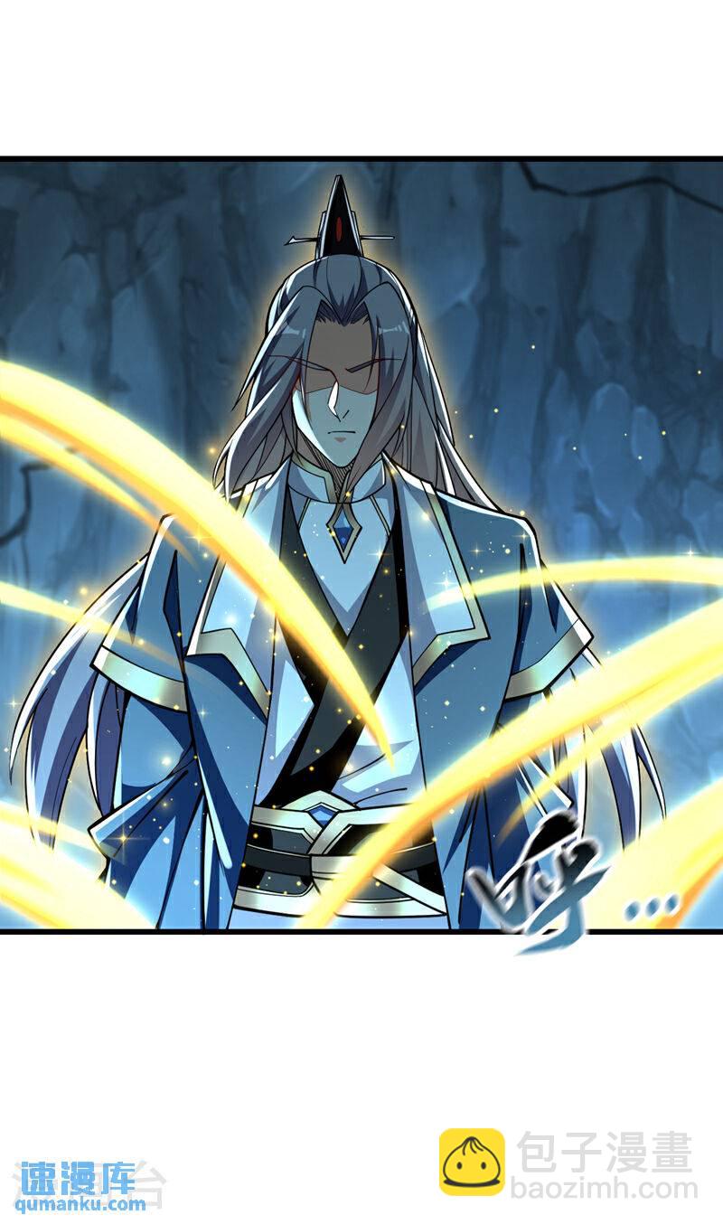第115话 本座不需要出手~-第115话
