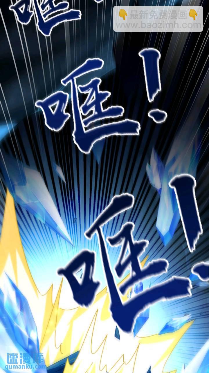 第117话 太天真了！(1/2)-第117话