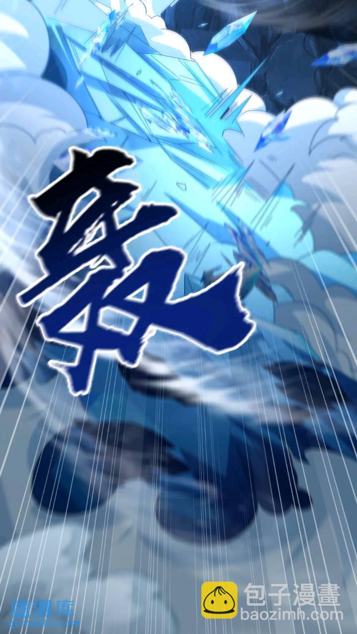 第117话 太天真了！(1/2)-第117话