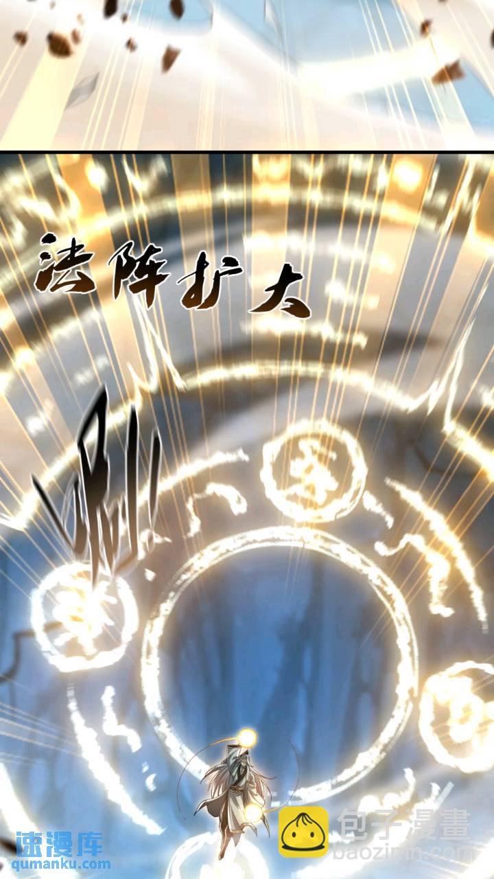 第117话 太天真了！(1/2)-第117话