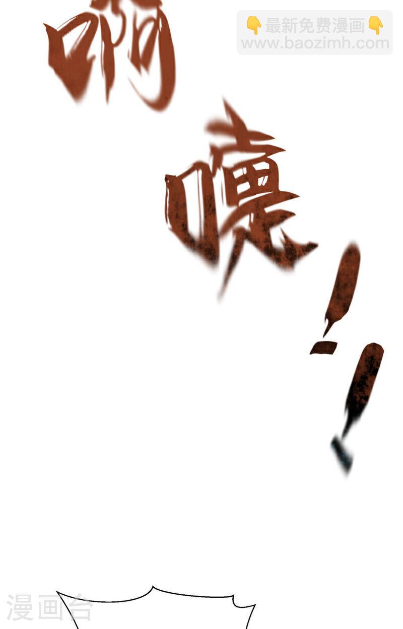 第119话 寒玉洞要坍塌了！-第119话