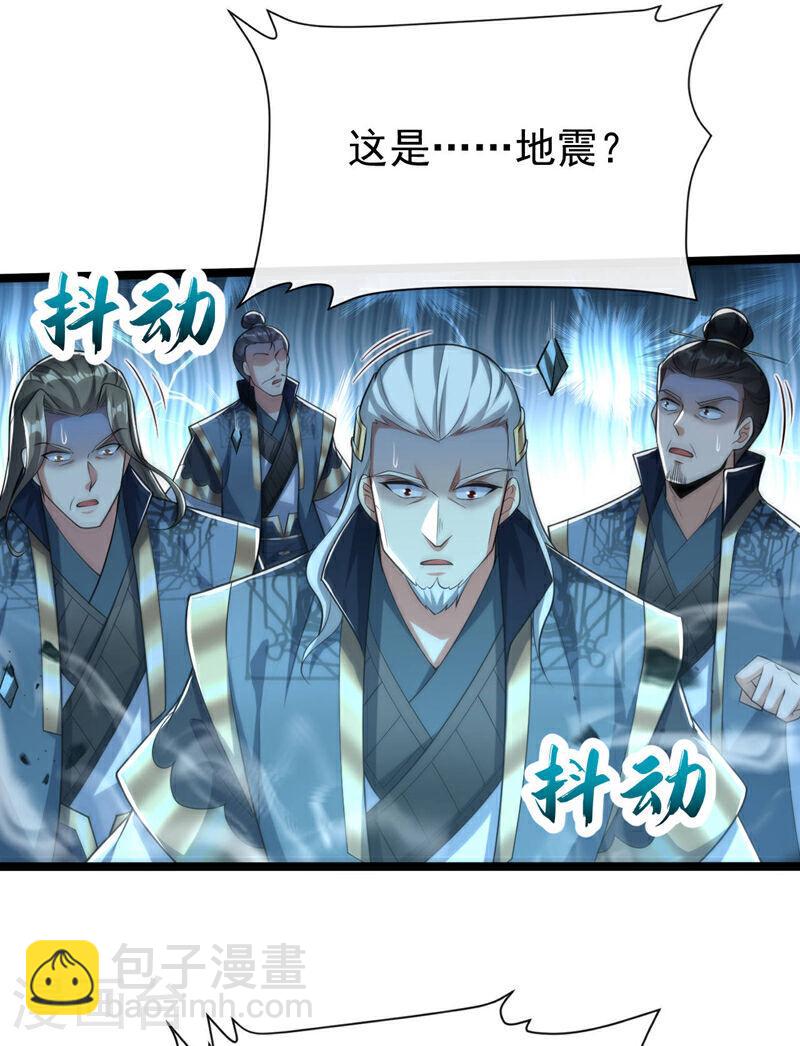 第119话 寒玉洞要坍塌了！-第119话