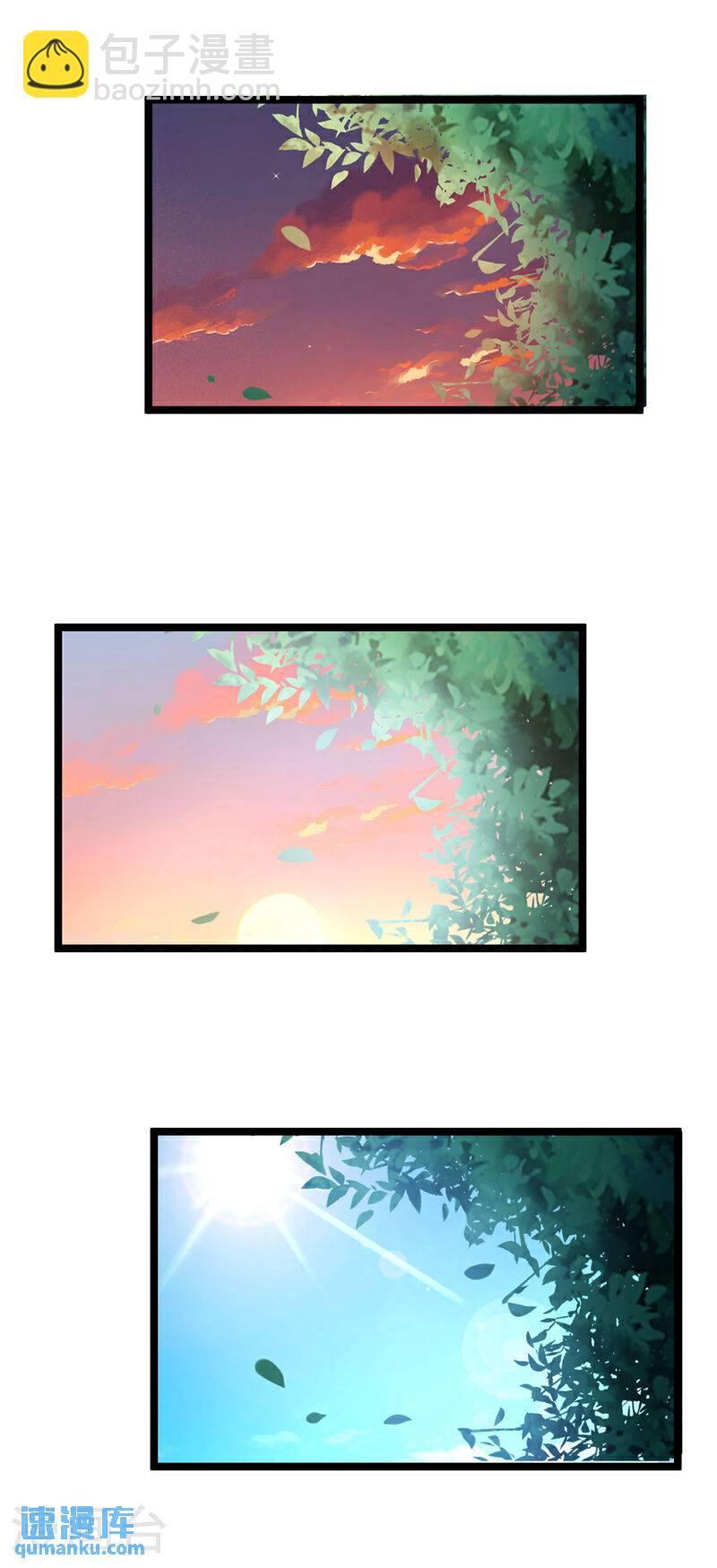 第119话 寒玉洞要坍塌了！-第119话
