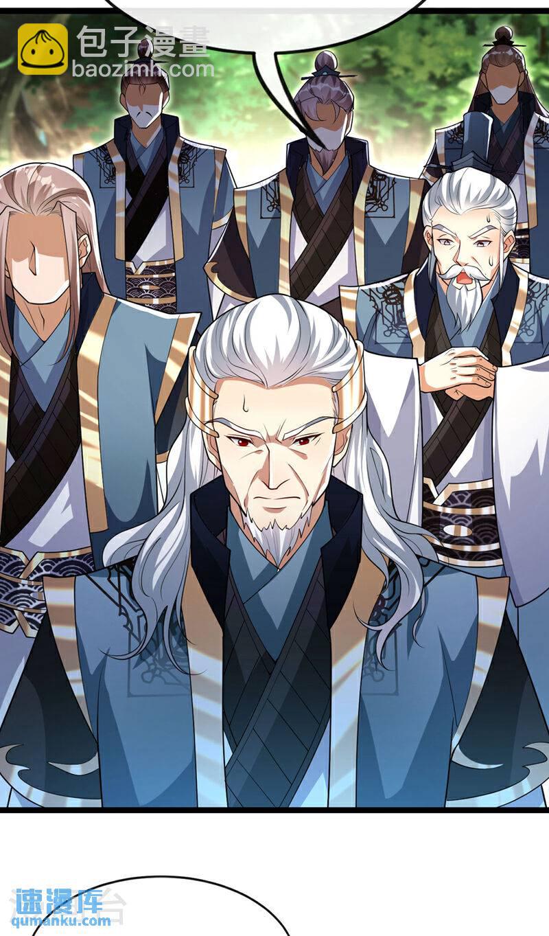 第119话 寒玉洞要坍塌了！-第119话
