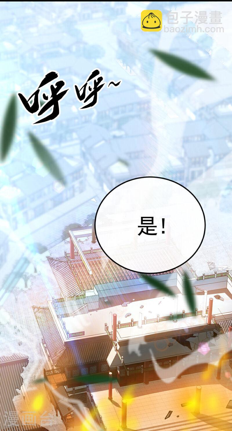 第13话 下辈子，别惹古家人-第13话